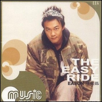 陈奕迅( Eason Chan ) The Easy Ride专辑